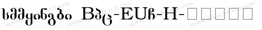 smmyingbi GBpc-EUC-H字体转换